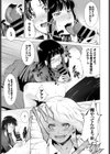 モノクロ丼試し読み5ページ