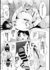 モノクロ丼試し読み7ページ