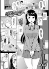 Dressing up！！試し読み1ページ