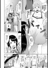 Dressing up！！試し読み2ページ