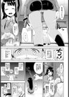 Dressing up！！試し読み3ページ