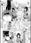 Dressing up！！試し読み4ページ