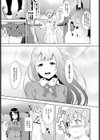 Dressing up！！試し読み5ページ
