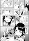 Dressing up！！試し読み6ページ