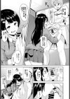 Dressing up！！試し読み7ページ