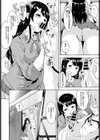 Dressing up！！試し読み8ページ