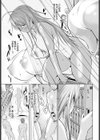 密着ストレッチ試し読み3ページ
