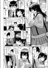 井原ちゃんは太っ腹試し読み2ページ