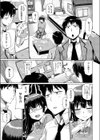 井原ちゃんは太っ腹試し読み3ページ