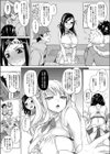 ヒミツの誘惑試し読み2ページ