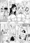 ヒミツの誘惑試し読み3ページ