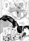 きょうバイト終わりにセックスします。試し読み4ページ