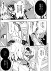 きょうバイト終わりにセックスします。試し読み5ページ