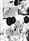 きょうバイト終わりにセックスします。試し読み6ページ