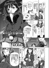 放課後少女試し読み1ページ