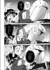 放課後少女試し読み8ページ