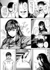 春の運び屋試し読み4ページ