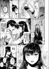 春の運び屋試し読み5ページ