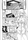 ついすと・ぶらっく試し読み2ページ