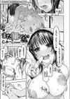 まだ知らないこと試し読み1ページ