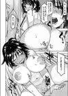 まだ知らないこと試し読み2ページ