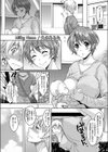 Milky Home試し読み1ページ