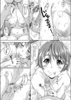 Milky Home試し読み8ページ