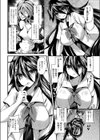 磯波の同級生試し読み2ページ