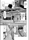 ぼぼたるっ！試し読み1ページ