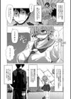 ぼぼたるっ！試し読み6ページ