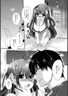 花嫁れっすん♪試し読み5ページ