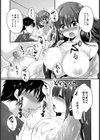 花嫁れっすん♪試し読み7ページ