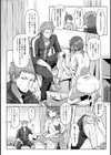 あぶない保健室試し読み2ページ