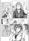 あぶない保健室試し読み3ページ