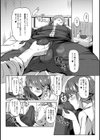 あぶない保健室試し読み4ページ