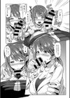 あぶない保健室試し読み5ページ