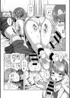 あぶない保健室試し読み6ページ