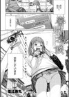 春爛漫の候試し読み2ページ