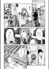 春爛漫の候試し読み4ページ