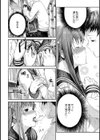 春爛漫の候試し読み8ページ