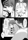 ボクの彼女は友達のオナニー大好き爆乳未亡人ママ試し読み4ページ