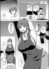 ボクの彼女は友達のオナニー大好き爆乳未亡人ママ試し読み5ページ