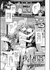 秋雨相姦 僕と姉の禁断関係試し読み1ページ