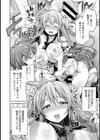 秋雨相姦 僕と姉の禁断関係試し読み2ページ