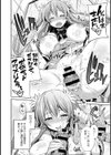 秋雨相姦 僕と姉の禁断関係試し読み4ページ