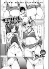 チアガールorマネージャー試し読み1ページ