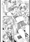 チアガールorマネージャー試し読み4ページ