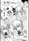 チアガールorマネージャー試し読み5ページ