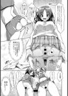 チアガールorマネージャー試し読み7ページ