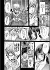 一人暮らし、おじゃまします試し読み2ページ
